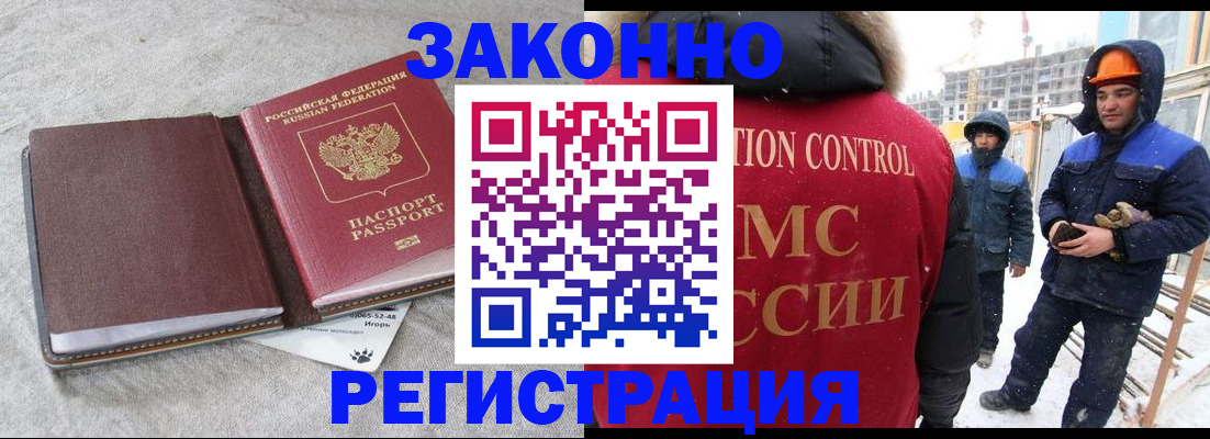 пропишу в квартире в Зарайске
